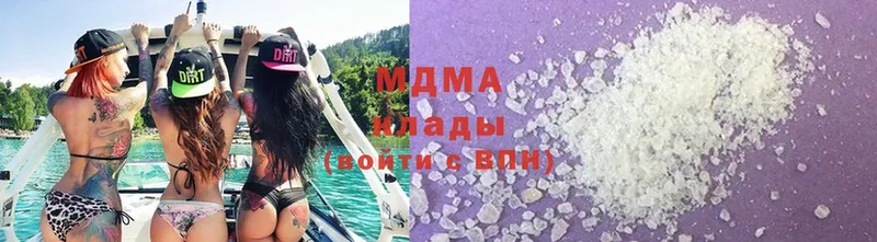 MDMA crystal  как найти   Нестеровская 